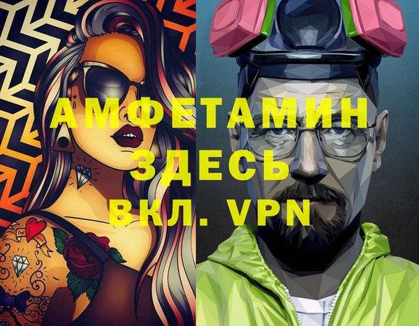 мефедрон VHQ Вяземский